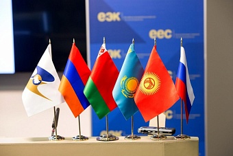 итоги заседания высшего евразийского экономического совета в кремле 2023 (документы, соглашения)