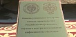 в бишкеке началось строительство российско-кыргызского научного центра исследований инфекционных болезней