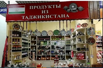 Сельхозпродукцию из Таджикистана признали самой экологически чистой в СНГ