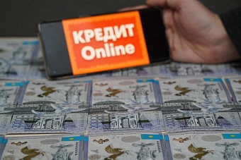 Пенсионерам в Казахстане советуют раз и навсегда забыть о микрозаймах