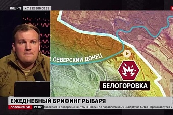 Михаил Звинчук («Рыбарь»): «Не верьте, вознаграждение в $10 млн от Госдепа за информацию о «Рыбаре» не получит никто – она есть в открытом доступе, мы не скрываем ничего»