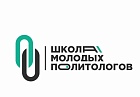старт в профессии: школа молодых политологов открывает новый сезон
