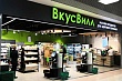 российский онлайн-магазин «вкусвилл» запустил доставку товаров в казахстане