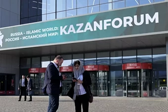 международный экономический форум «россия — исламский мир: kazanforum» стартовал в столице татарстана