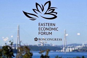 вэф 2024: премьер-министр малайзии указал на «видное место» россии в мире и заявил, что страна заинтересована стать участницей брикс