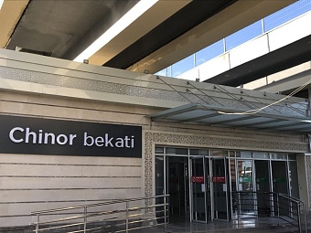 станцию метро «чинор» в ташкенте закроют на 50 дней для модернизации