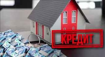 стало известно, кому в казахстане закроют доступ к ипотеке с 1 июля: новые правила кредитования