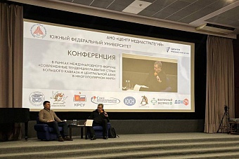 Сорос, ЦРУ и противники всего русского. Эксперты раскрыли истинные цели западных образовательных проектов в странах ЦА