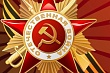 «Переписывание истории с целью уменьшения роли СССР в победе над нацизмом – неотъемлемая часть холодной войны»﻿﻿﻿﻿