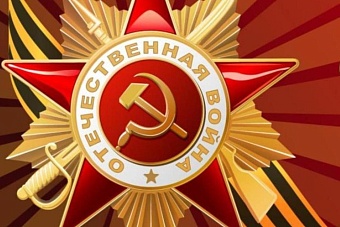 «Переписывание истории с целью уменьшения роли СССР в победе над нацизмом – неотъемлемая часть холодной войны»﻿﻿﻿﻿