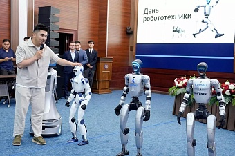 генпрокуратура казахстана начала внедрение ии и робототехники в свою деятельность