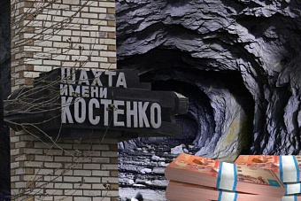 Трагедия на шахте Костенко: кто больше врет – предприятия олигарха Миттала или президент суверенного Казахстана? (видео)