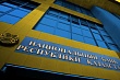 Банкам в Казахстане разрешили вывоз наличных российских рублей для конвертации