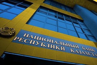 Банкам в Казахстане разрешили вывоз наличных российских рублей для конвертации