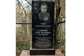 в кыргызстане обновили памятник на могиле героя советского союза из россии