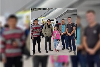 Девочка из Хабаровска воссоединилась со своим отцом из Узбекистана