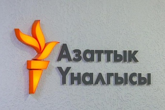 «Не ваше дело!»: Киргизия звонко треснула по звездно-полосатому рылу