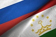 главы  внешнеполитических ведомств таджикистана и россии обсудили критическую ситуацию с мигрантами в рф