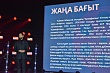 Казахстанские кинематографисты снимут 9 фильмов в 2024 году: что они приготовили для зрителей