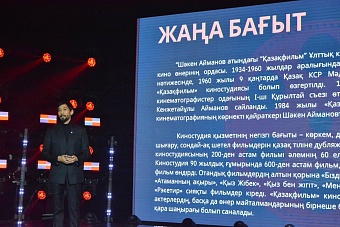 Казахстанские кинематографисты снимут 9 фильмов в 2024 году: что они приготовили для зрителей