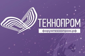 Африка «ушла» в Сибирь: как Новосибирск стал магнитом для континента будущего