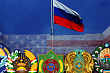 Ускользающий суверенитет: как Запад демонтирует российско-центральноазиатские связи (ч.1)