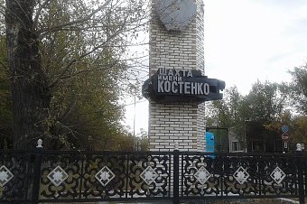 стало известно, сколько получат горняки на шахте им. костенко за вынужденный простой