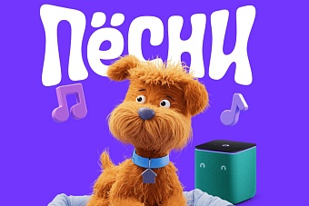 российские музыканты записали альбом для грустящих дома без хозяев собак