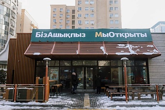 еще 6 бывших ресторанов mcdonald's возобновляют работу в казахстане