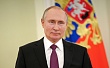 владимир путин поздравил народ киргизии с годовщиной победы в великой отечественной войне