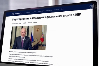 Ось будущего: как визит Путина в Пекин укрепляет фундамент нового мира