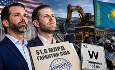 Вольфрамовый гамбит: как судьба недр Казахстана оказалась в руках семьи Трампа за $114 млн