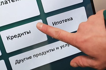 кыргызстанцы теперь могут добровольно запретить себе брать кредиты — вступил в силу новый закон