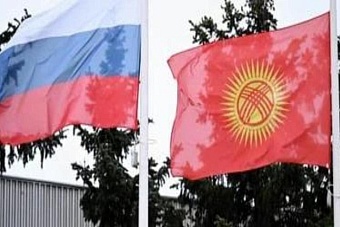 Кыргызстан и Россия подтвердили приверженность стратегическому партнерству