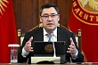 Жапаров бросил вызов западникам: американцы грозят сократить несуществующую помощь Кыргызстану