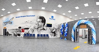 президент кыргызстана садыр жапаров принял участие в открытии аэропорта в городе талас