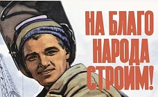 Казахстанский эксперт назвал всех безработных соотечественников иждивенцами и заложниками «гена СССР»