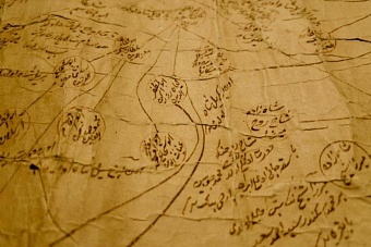 уникальная казахская рукопись xviii века вошла в международный реестр юнеско