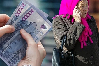 рассказываем, как казахстанские пенсионеры с 1 июля могут потратить свои накопления 2023 (порядок, условия)