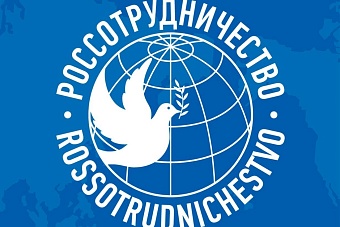 тасс: россотрудничество приостанавливает контакты с национальной медиаассоциацией узбекистана