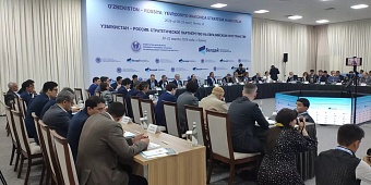 эксперты «валдая» обсудили в термезе архитектуру безопасности и промышленный союз рф и узбекистана