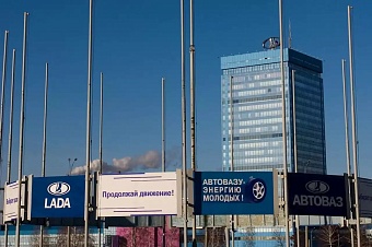 как кыргызстан станет сборочной площадкой автомобилей «автоваз»