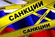 грабеж по-европейски: ес заморозил средства российско-кыргызского фонда развития