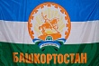 делегация правительства башкирии посетит казахстан с официальным визитом