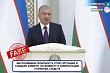 Поддельный президент: в Узбекистане подделали видео с участием Шавката Мирзиёева (видео)
