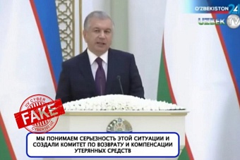 Поддельный президент: в Узбекистане подделали видео с участием Шавката Мирзиёева (видео)