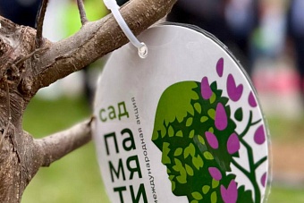 в ташкенте высадили «сад памяти» в честь 80-летия победы