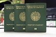 мвд узбекистана запускает мобильное приложение passport-visa для цифровизации миграционных услуг