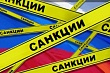 Казахстан и санкции: когда многовекторность бьет по голове