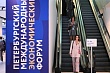 новые возможности для центральной азии: петербургский международный экономический форум начал работу